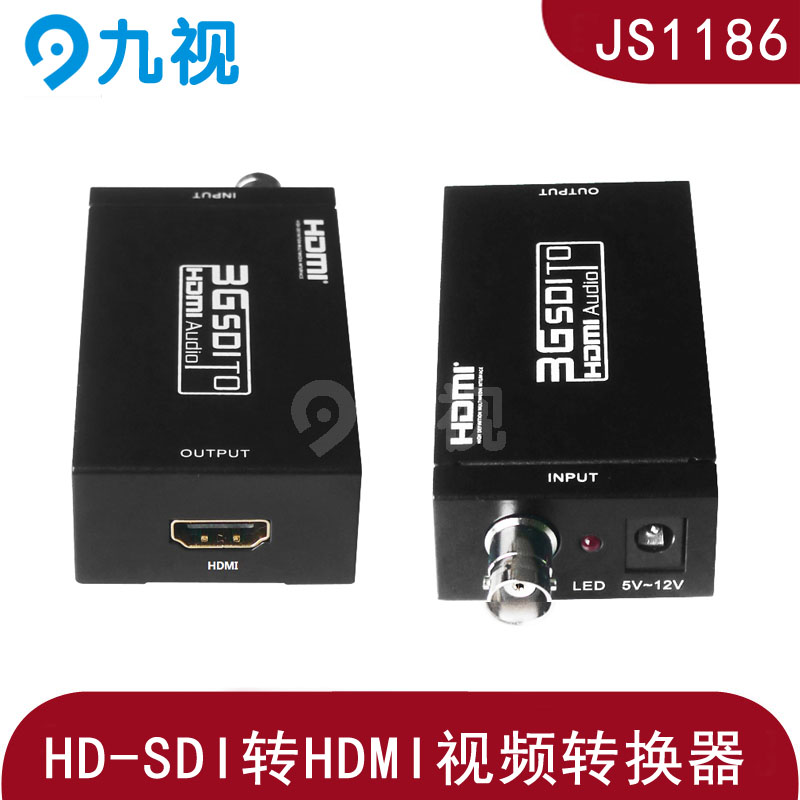 S1186 HD-SDI转HDMI转换器